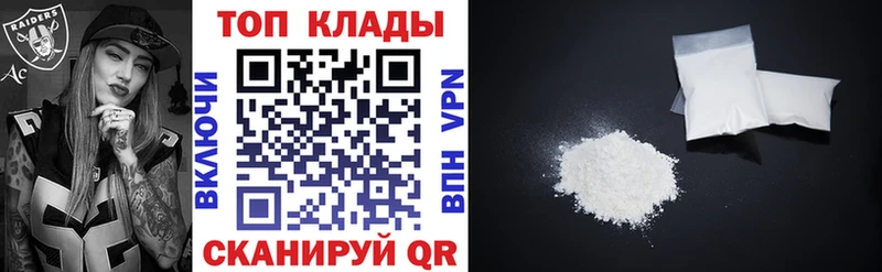 Как найти закладки Когалым СОЛЬ  ГАШ  Бошки Шишки  Кокаин 