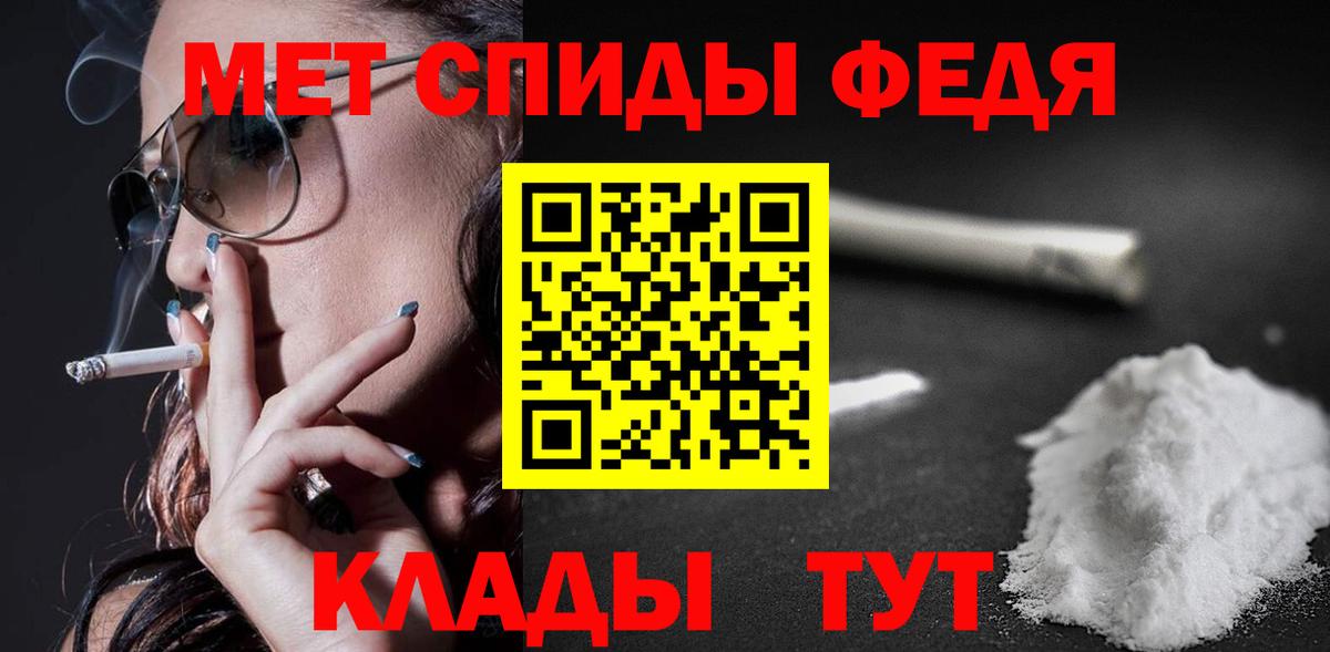 Когалым  Amphetamine VHQ  АМФЕТАМИН  Вход с VPN 