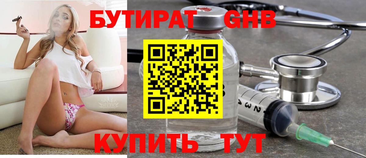 ГЕРОИН Когалым