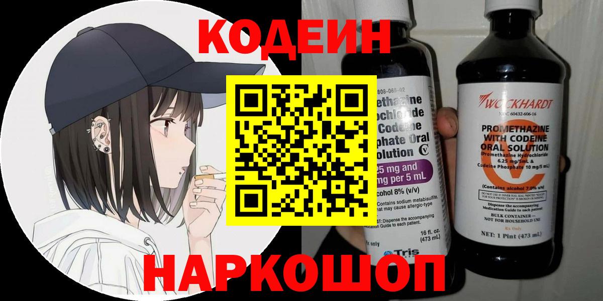 Гарик  Конопля  Мефедрон  Вход с VPN  КОКАИН  Когалым  Бошки Шишки 