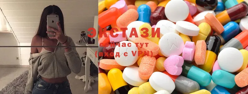 Ecstasy круглые  Когалым 