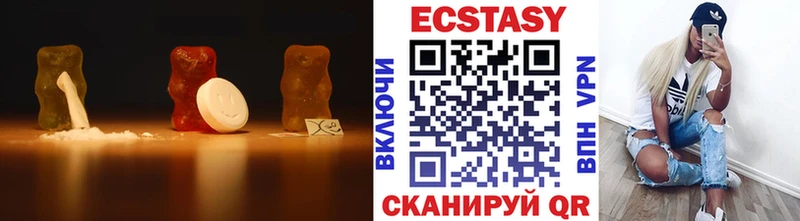 Ecstasy MDMA Когалым