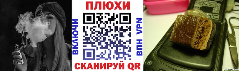 ГАШИШ гашик Когалым