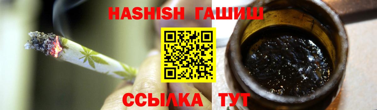 ГАШИШ ice o lator  ГАШ 40% ТГК  Когалым 