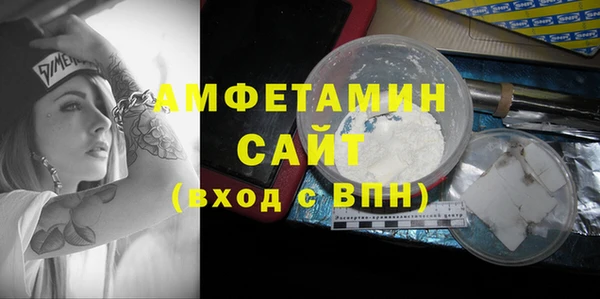 прущие крисы Нефтегорск