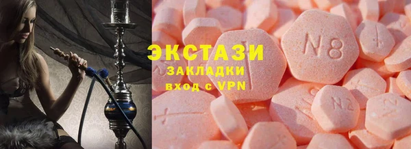 индика Навашино