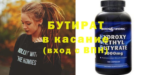 прущие крисы Нефтегорск