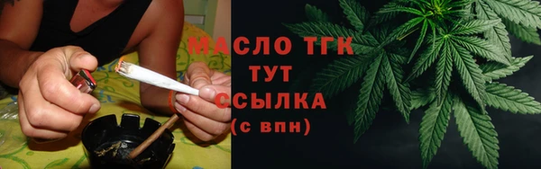 синтетический гашиш Гусь-Хрустальный