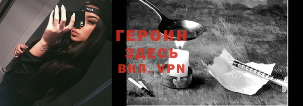 ALPHA-PVP Гусев