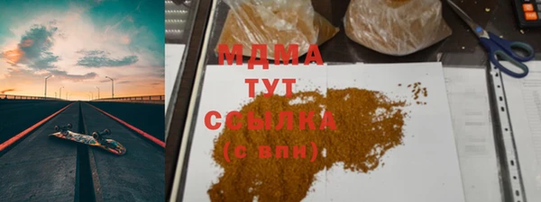 дживик Ахтубинск