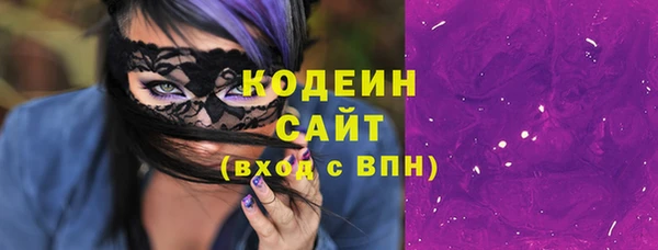 эйфоретик Нефтекумск