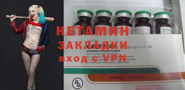 амфетамин Надым