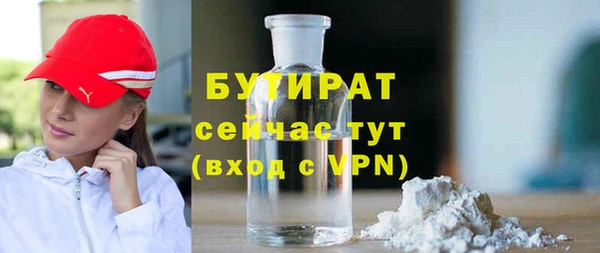 эйфоретик Нефтекумск
