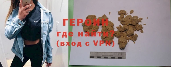 прущие крисы Нефтегорск