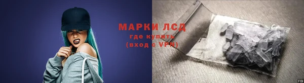 эйфоретик Нефтекумск