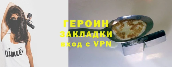 эйфоретик Нефтекумск