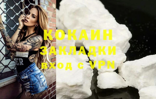 кристаллы Бабаево