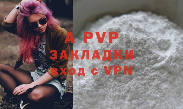 ALPHA-PVP Гусев