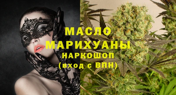 прущие крисы Нефтегорск