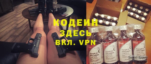 дживик Ахтубинск
