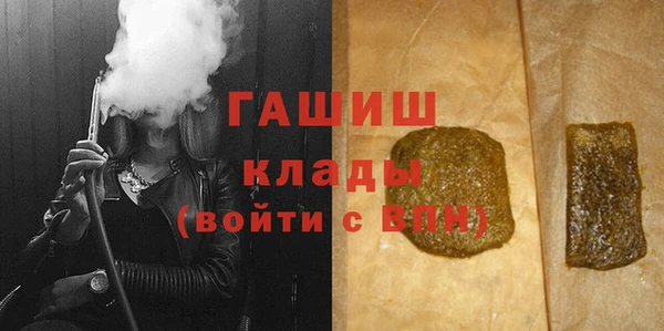 прущие крисы Нефтегорск