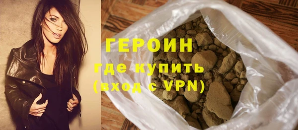 эйфоретик Нефтекумск