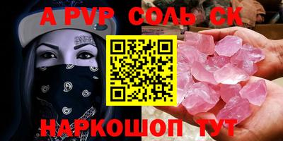 скорость Бузулук