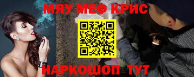 твердый Гусиноозёрск