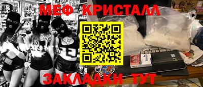 скорость Бузулук