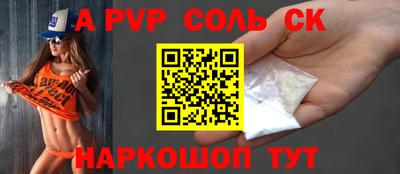 крисы Гусь-Хрустальный