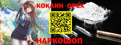 твердый Гусиноозёрск