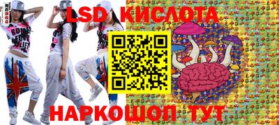 твердый Гусиноозёрск