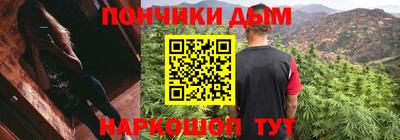 крисы Бугуруслан