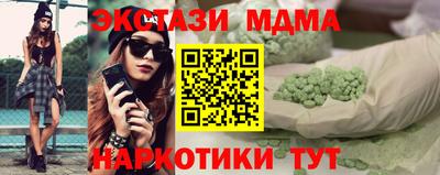 крисы Гусь-Хрустальный