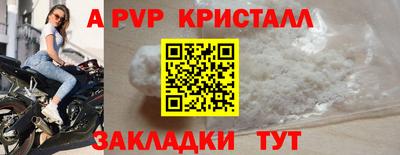 крисы Бугуруслан