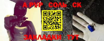 крисы Бугуруслан