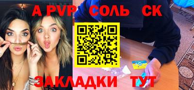 крисы Бугуруслан