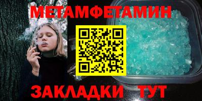 MDMA Premium VHQ Гусев