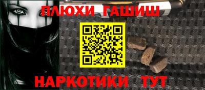 крисы Гусь-Хрустальный