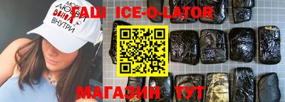 крисы Бугуруслан