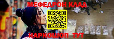 крисы Гусь-Хрустальный