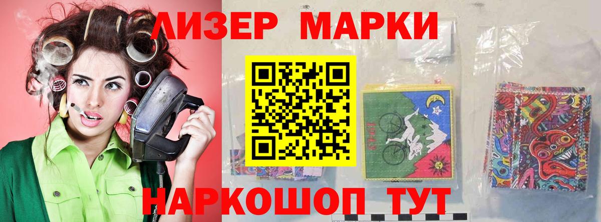 Когалым  LSD-25 экстази кислота  Вход с VPN 