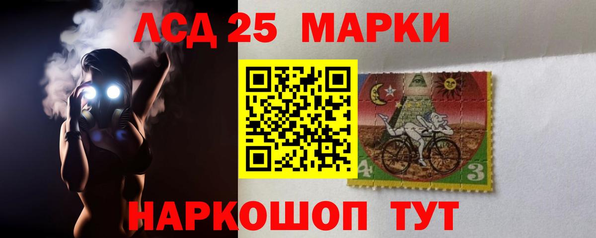 Лсд 25 экстази  Когалым  LSD-25 экстази кислота  ЛСД экстази ecstasy 