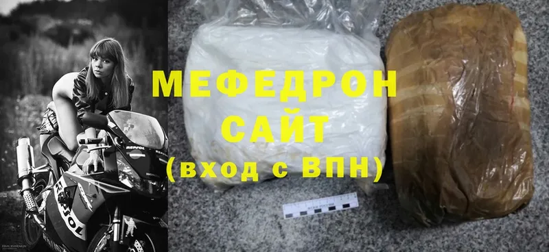 Мефедрон mephedrone  Когалым 