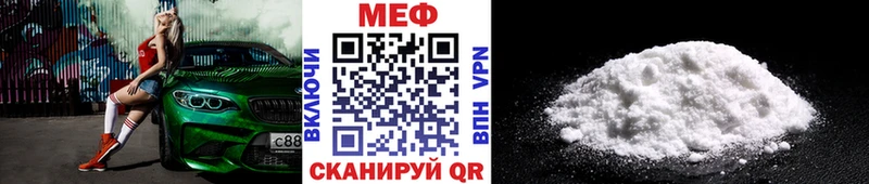 МЕФ кристаллы Когалым