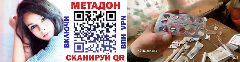 МЕТАДОН VHQ  Когалым 