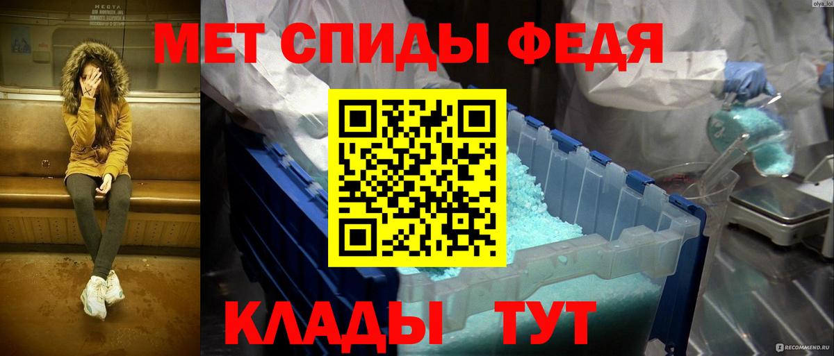 Когалым  Метамфетамин  Вход с VPN  Метамфетамин Декстрометамфетамин 99.9% 