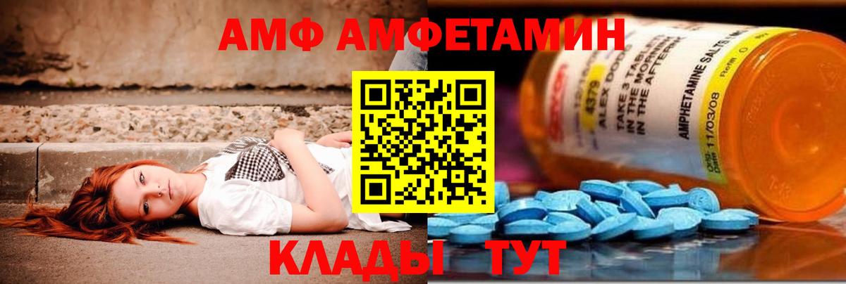 МЕТАМФЕТАМИН мет  Когалым 