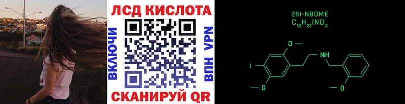 Марки NBOMe 1,5мг  маркетплейс какой сайт  Когалым 