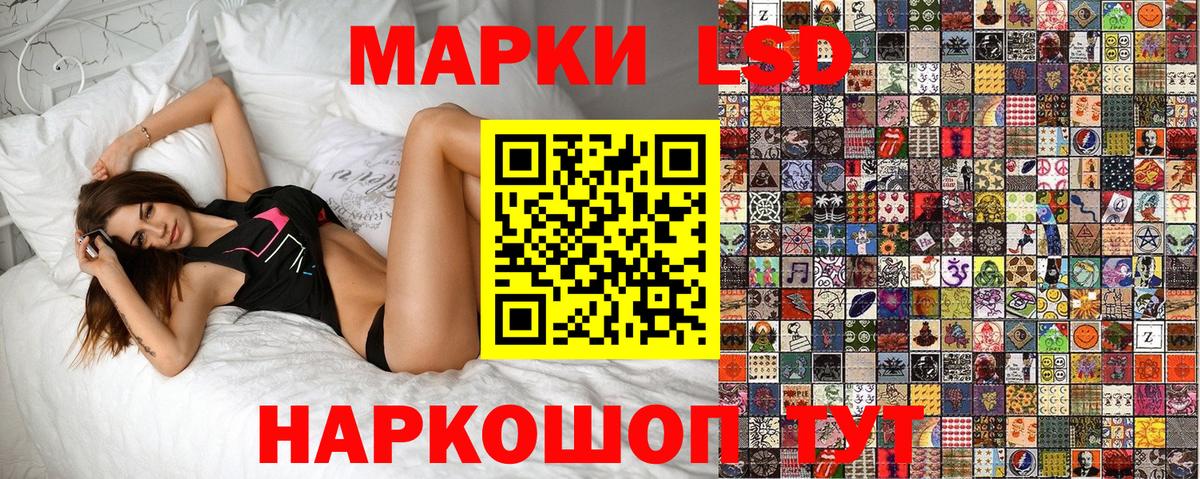 Марки N-bome  Марки NBOMe 1,5мг  наркота  Когалым  Марки NBOMe 1,5мг  Вход с VPN 